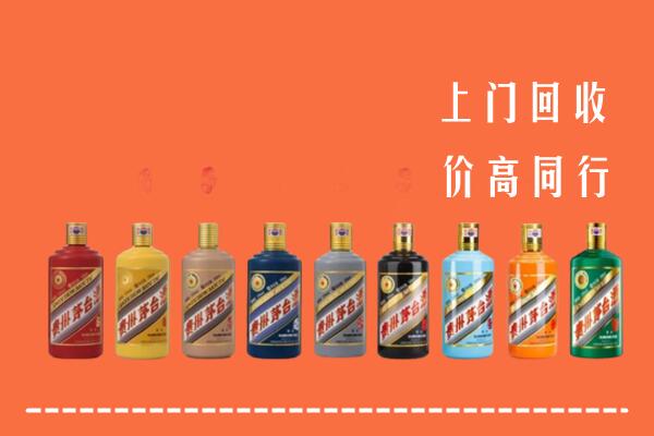 朔州市回收茅台酒