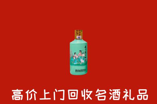 朔州市回收24节气茅台酒