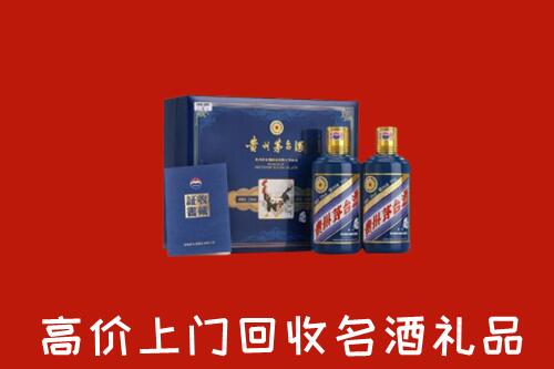 朔州市高价回收生肖茅台酒