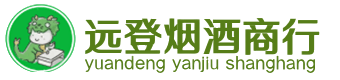 朔州市烟酒回收:茅台酒,酒瓶,洋酒,名酒,冬虫夏草,老酒,朔州市跃国烟酒经营部